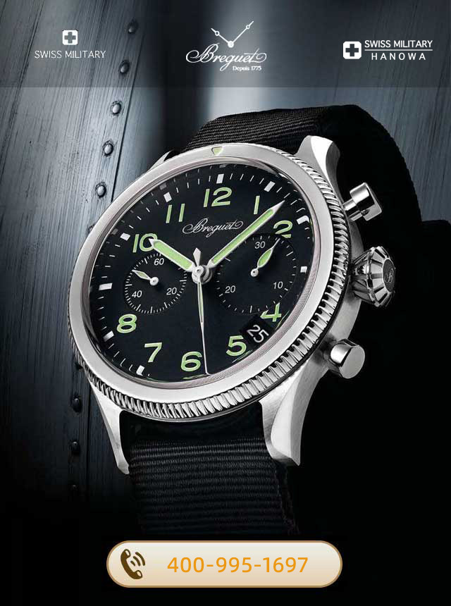 宁波宝玑维修服务中心